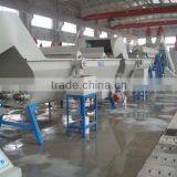 PET Flakes Washing Line--xinke Machinery thumbnail-3
