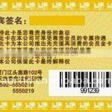 Metal Vip Barcode Card thumbnail-1