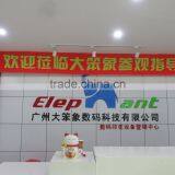 Guangzhou Elephant Digital Technology Co., Ltd. company overview - view 2 thumbnail