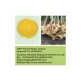 Natural 5% Gingerols Powder Ginger Extract thumbnail-1
