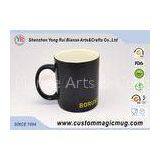 300 ml Personalized Heat Colour Change Black Magic Photo Mug
