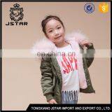 Classic Boy Stylish Removable Raccoon Fur Hood Fashion Clothing Jacket thumbnail-1
