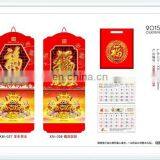 Gifts Delicate Wall Calendar for 2015 With Sheep Year Design thumbnail-1