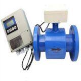 Split type electromagnetic flow meter