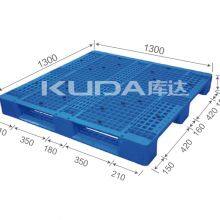 Leading Pallet Supplier 1313B WGCZ PLASTIC PALLET(BUILT-IN STEEL TUBE)from China