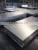 Aluminum Profiles Composite Panels Sheets Pipes Scrap thumbnail-4