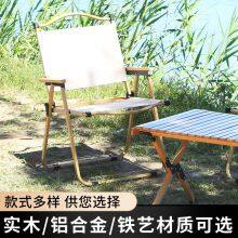 Outdoor Folding Chair Picnic Camping Portable Kermit Chair thumbnail-3