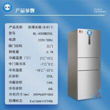 Explosion-proof Refrigerator Multi-door Chemical Reagent Laboratory Refrigeration and Freezing BL-400SM250L thumbnail-3