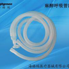 Disposable Anesthesia Breathing Circuit