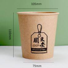 Disposable Paper Cup thumbnail-5