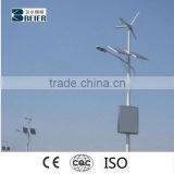 30w Wind-Solar Hybrid Street Lights
