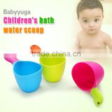 colorful plastic baby bath scoop