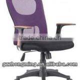 Modern Fabric Office Chair/Computer Chair/Staff Office Chair Furniture BY-331 thumbnail-1