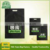 Guangzhou Factory c Mading Handmade Shopping Flat Bag thumbnail-1