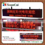 Multi-line P7.62-32*192R LED Outdoor Display