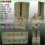 Aluminium Foil Bag, Laminated Plastic Packaging Bags thumbnail-2