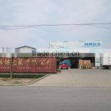 Weifang Hongbo Package Co., Ltd. company overview - view 2 thumbnail