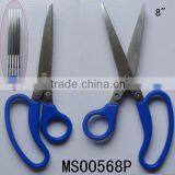 8' 5PCS Blades Multifunctional Scissors thumbnail-1