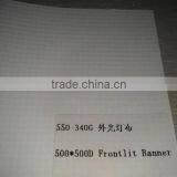 340g Glossy Frontlit PVC Flex Banner thumbnail-1