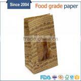 China Supplier Wholesale Snack Food Packaging Paper Bag Grease Proof Paper Bag