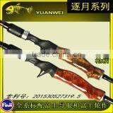 Wholesale Fuji Guide and Reel Seat Fishing Rods thumbnail-3