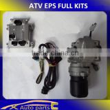 Chinese ATV spare parts manufacturer (electric power steering, ECU, connect shaft, Bracket, etc)