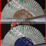Fancy Recycled Decorative Folding Bamboo Fans thumbnail-1