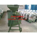 Family Grinder thumbnail-1