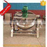 Sugar Cooking Pot|Sugar Boiler|Cooking Equipment|Sugar Cooker thumbnail-2