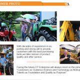 Weifang Cp Machinery Co.,ltd. company overview - view 4 thumbnail