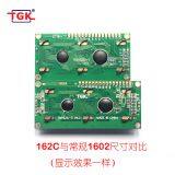 Lcd 16X2 Display 1602 Lcd Modules TM162C-1 72X36mm Small Size, Small PCB Board 1602 LCD Screen thumbnail-4