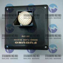 FURUNO BNWAS WATERTIGHT TIMER RESET PANEL BR-550 thumbnail-4