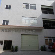 Dongguan Haiying Color Printing Co.,Ltd company overview - view 1 thumbnail