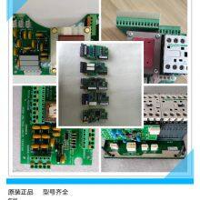 Konecranes SWF Monitor Display Monitor Panel Display CID-Display 52292512 thumbnail-5