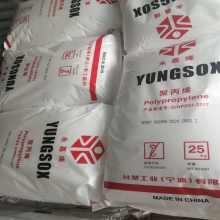 Shiny PP Table K1035 High Fluidity High Rigidity Homopolymer Toys Containers Household Goods PP Raw Material PP K1035 thumbnail-4