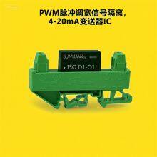 Passive Two Wire PWM Signal to 4-20mA Signal Converters thumbnail-3