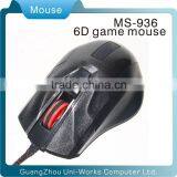 2014 New USB Optical 6d Game Mouse
