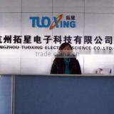 Hangzhou Tuoxing Electronic Technology Co., Ltd. company overview - view 1 thumbnail