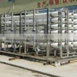 Guangdong Yue Feng Drinking Water Equipment Co., Ltd. company overview - view 1 thumbnail