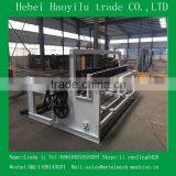 2.5M Width Vibration Screen Mesh Weaving Machine
