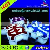 3d Christmas Letter Light/outdoor Led Lighted Signs for Merry Christmas for Sale 2016 thumbnail-3