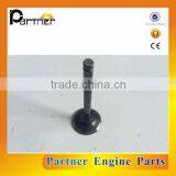 M104 Intake Valve and Exhaust Valve IN:1110530201 EX:1110500527 thumbnail-1