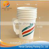 Take Away Double Wall Coffee Paper Cup thumbnail-6