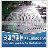 Decorative Perforated Metal Sheet ISO9001 (manufacturer Low Price )