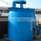 Mineral Seperator Processing Mixing Agitator Tank thumbnail-2