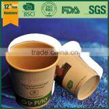 Green Kraft Coffee Paper Cup,custom Logo Printed Disposable Paper Cup, Kraft Paper Cup thumbnail-2