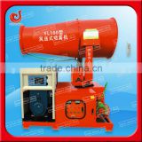 Environmental Protection DS-80 Dust Particles Control Anti Coal Dust Equipment Odor Control Sprayer