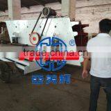 Mining Industry Used Stone Screen, Vibrating Screen Manufacturer,AMEC GROUP thumbnail-4