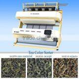 CCD Tea Color Sorting , Color Sorter, Food Processing Machine for Rice, Cereal, Grain, Wheat, Corn, Beans, Peanut, Seeds, Cashew thumbnail-2