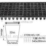 Plastic Material and PS Plastic Type 128 Seedling Trays